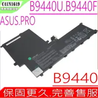 在飛比找PChome24h購物優惠-ASUS電池-華碩 C41N1619,Pro B9440,B