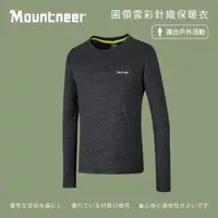 在飛比找momo購物網優惠-【Mountneer 山林】男 圓領雲彩針織保暖衣-黑色 2