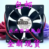 在飛比找ETMall東森購物網優惠-全新8CM CROWN AGE08025B24H 8025 