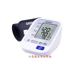 歐姆龍 OMRON 變壓器 專用血壓計【免運】線長1.8米 電源供應器 保固半年 旅遊收納盒 抗震防摔 硬殼 變壓器