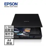 EPSON V39II A4超薄型照片 書本掃描器