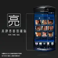 在飛比找樂天市場購物網優惠-亮面螢幕保護貼 Sony XPERIA Neo V MT11