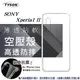 【愛瘋潮】 現貨 索尼 SONY Xperia1 II 高透空壓殼 防摔殼 氣墊殼 軟殼 手機殼 (10折)