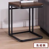 在飛比找momo購物網優惠-【AS 雅司設計】波妞方型小茶几-50*50*55cm