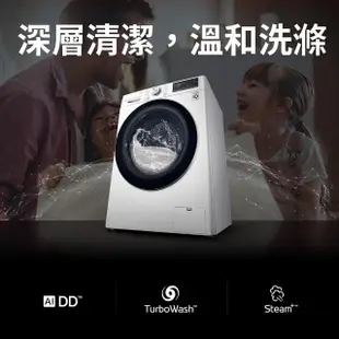 【LG 樂金】10+13公斤◆免曬衣乾衣機+WiFi滾筒洗衣機(蒸洗脫)◆冰磁白 (WD-S13VCW+WR-100VW)