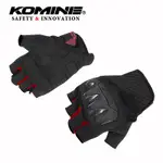 KOMINE GK-242 夏季關節防護摩托車騎手手套半指防摔手套 KOMINE GK242 手套