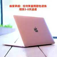 在飛比找蝦皮購物優惠-【二手筆電】2021 新款 Apple 蘋果筆記本 女生款 