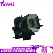 EPSON ELPLP39 投影機燈泡 For HOMECINEMA1080