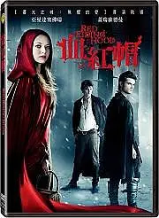 在飛比找Yahoo!奇摩拍賣優惠-合友唱片 血紅帽 Red Riding Hood DVD亞曼