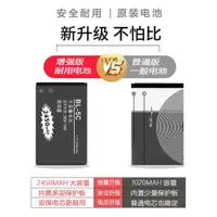 在飛比找ETMall東森購物網優惠-游戲機BL-5C鋰電池收音機諾基亞3100 1110老年手機