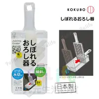 在飛比找樂天市場購物網優惠-【九元生活百貨】日本製 小久保水切磨泥器 KK-474 透明
