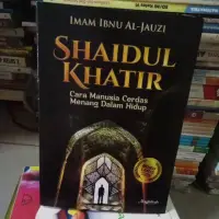 在飛比找蝦皮購物優惠-Shaidul Khatir 伊瑪目 Ibn Al Toji