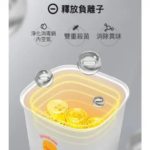 【Piyo Piyo 黃色小鴨】微電腦觸控式蒸氣烘乾消毒鍋(奶瓶消毒 餐具消毒 烘乾殺菌 大容量 媽媽寶寶菁品)