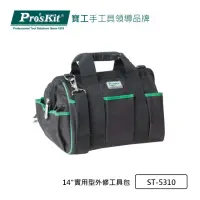 在飛比找momo購物網優惠-【Pro’sKit 寶工】14吋實用型外修工具包(ST-53