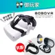 【御玩家】BOBOVR M2 PRO VR Oculus Quest 2 周邊 F2 C2 散熱 頭戴 收納包 風扇