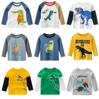 在飛比找蝦皮商城優惠-1-9歲 童裝秋冬款 男童長袖T恤恐龍t恤大組合寶寶衣服兒童
