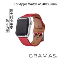在飛比找momo購物網優惠-【Gramas】Apple Watch 38/40/41mm