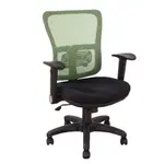 《DFHOUSE》威爾電腦辦公椅 -綠色 電腦椅 書桌椅 人體工學椅
