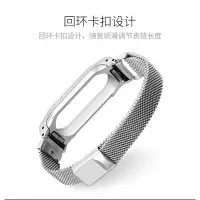 在飛比找Yahoo!奇摩拍賣優惠-適用於小米2手環 錶帶 小米手環2 金屬腕帶 小米3手環錶帶
