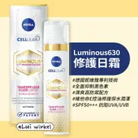 在飛比找蝦皮購物優惠-德國🇩🇪妮維雅Luminous630修護日霜《Lui win