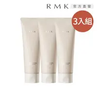 在飛比找ETMall東森購物網優惠-RMK 粉紅泥膜皂霜3入囤貨組