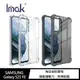 Imak SAMSUNG Galaxy S21 FE 全包防摔套(氣囊)(透黑)