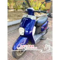 在飛比找蝦皮購物優惠-Yamaha CUXI 二手機車 中古機車 車況佳😍