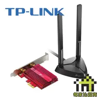 在飛比找蝦皮商城優惠-TP-Link Archer TX3000E AX3000 