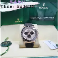 在飛比找蝦皮購物優惠-Rolex 勞力士 迪通拿 Daytona 116515 日