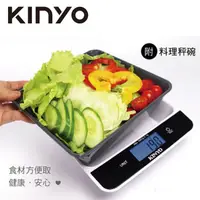 在飛比找PChome24h購物優惠-KINYO電子料理秤DS008