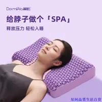 在飛比找蝦皮購物優惠-【台灣現貨+免運】翼眠無壓枕深睡格子枕波浪枕成人頸椎枕單雙人