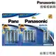 Panasonic國際牌 Evolta 鈦元素電池 鹼性電池 3號電池 AA 4號電池 AAA 藍鹼【授權經銷商】
