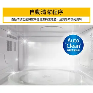 Whirlpool惠而浦 MWG030EW 微電腦微波爐 30L 現貨 全新品 公司貨