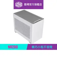 在飛比找蝦皮商城優惠-Cooler Master 酷碼 MasterBox NR2