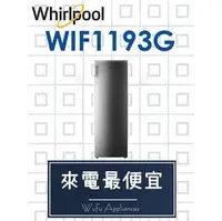 在飛比找PChome商店街優惠-【網路３Ｃ館】原廠經銷【來電最便宜】有福利品可問Whirlp