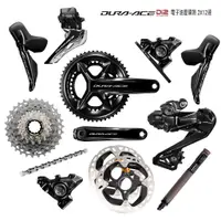 在飛比找蝦皮商城優惠-SHIMANO DURA-ACE Di2 R9270 R92