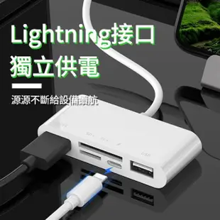 【onten】五合一手機/平板轉接器 Lightning多功能擴展塢(HDMI/SD/TF/USB/PD快充轉換頭)