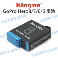 在飛比找樂天市場購物網優惠-KINGMA 勁碼 GoPro HERO7 HERO8 HE