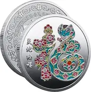 Arrovarp 1 Piece 4x0.3cm Year of The Snake Coin - Lunar New Year Coin, Commemorative Coin for Year of The Snake, Chinese Souvenir New Year Coin, Lunar Year Challenge Coin, Lucky Snake Souvenir Coin