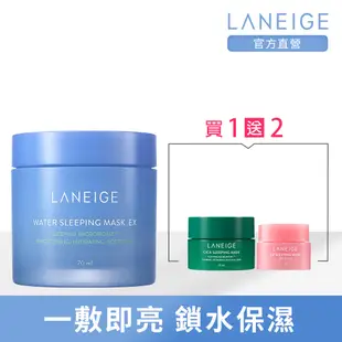 【LANEIGE 蘭芝】超能亮睡美人晚安面膜70ml