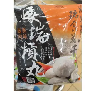 【極鮮配】新竹名產海瑞貢丸-原味 2包(600g±9g/包*2)