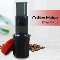 在飛比找蝦皮購物優惠-Aeropress 咖啡機濃縮咖啡機手動濃縮咖啡機