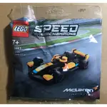 【積木2010】樂高 LEGO 30683 迷你 麥拉倫 F1 賽車 / MCLAREN / 袋裝 樂高