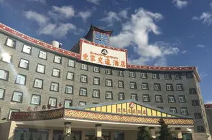 香格裏拉愛家交通酒店Aijia Jiaotong Hotel