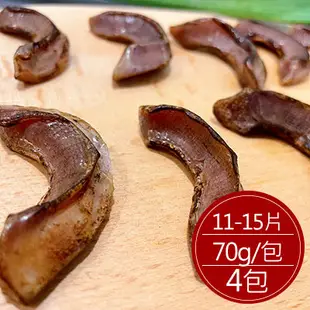 稀少野生烏魚腱(70g)*4包