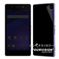 在飛比找Yahoo奇摩購物中心優惠-Yourvision Sony Xperia Z2 黑武士防