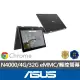 【ASUS 華碩】11.6吋N4000翻轉觸控筆電(C214MA Chromebook/N4000/4G/32G/Chrome 作業系統)