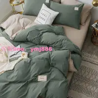 在飛比找樂天市場購物網優惠-【虧本促銷】 北歐風床包四件組 素色床包組 被套 床單 枕套