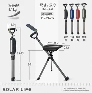Ta-Da 泰達隨身椅 Pro 登山杖釣魚椅 戶外拐杖椅 可折疊座杖 登山助力杖 可坐式健走杖 (7.7折)
