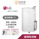 LG樂金 PuriCare™ WiFi 17公升變頻除濕機-晶鑽銀 MD171QSK3